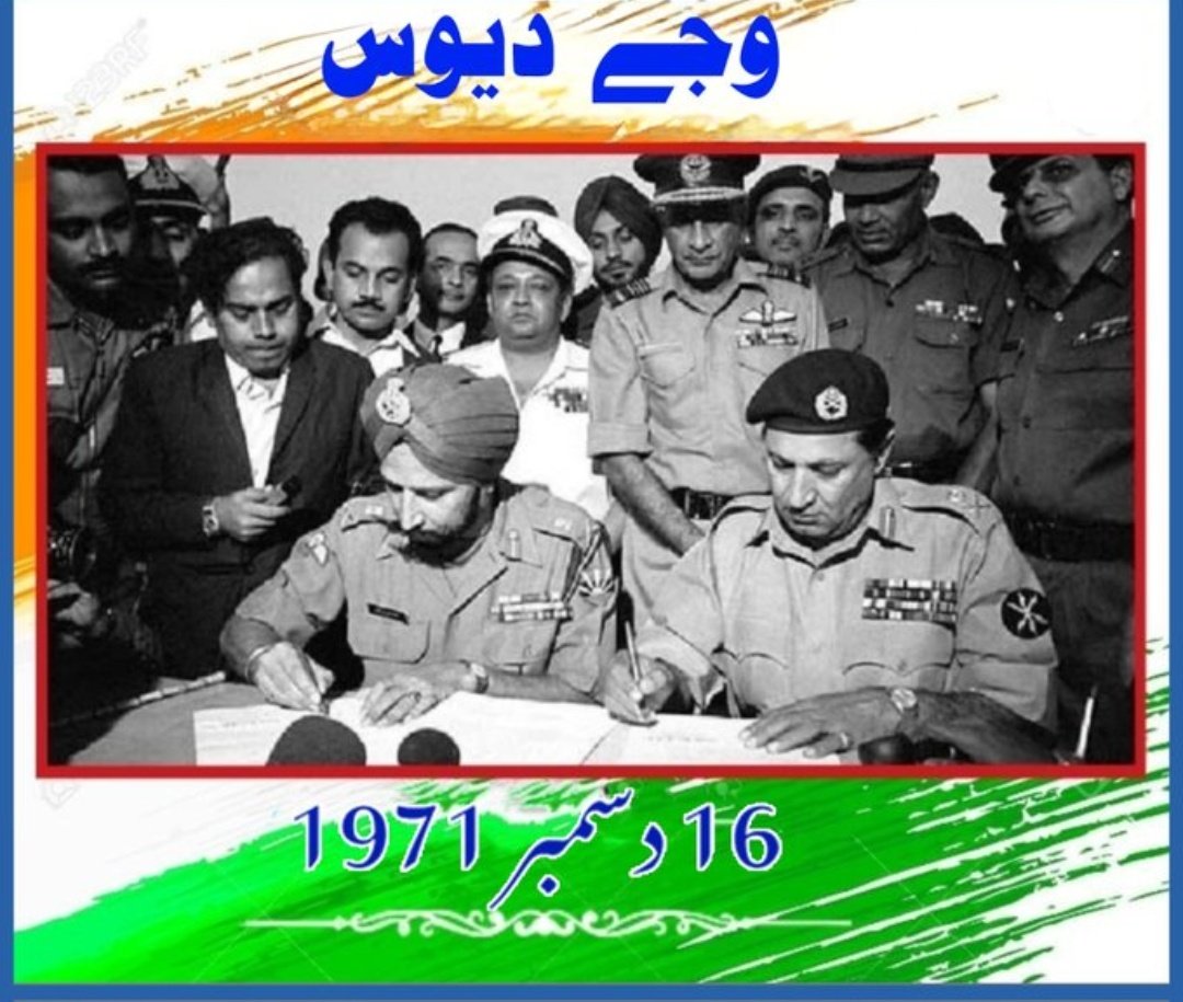 Neerajk1010's tweet photo. س وجے دیوس پر، ہم اپنے فوجیوں کی بہادری کا جشن مناتے ہیں جنہوں نے 16 دسمبر 1971 کو ایک تاریخی فتح دلائی۔ ان کی قربانی کو سلام
#VijayDiwas2024 
#1971War #India1971Victory
#BangladeshLiberation #IndoPakWar1971
#BraveheartsOfIndia https://t.co/dG5sVL27yT