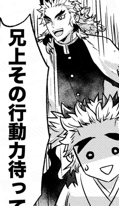 漫画の息抜きに漫画描いてた
眠いからセリフがおかしくないか明日の朝見てからアップします
このコマのセリフがおかしいな??? 