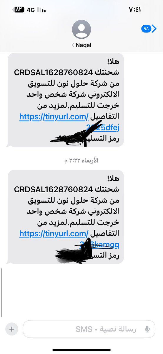 Omsatam30's tweet photo. @SPL_KSA_online  @noon  @MCgovSA سلام عليكم انا طلبت شحنة قبل شهر ومرتين تطلع مع المندوب ويرجعها بتعذر التواصل وتواصلت مع سبل قالو الشنحة اساسا تالف .؟ https://t.co/pOMgeHZJch