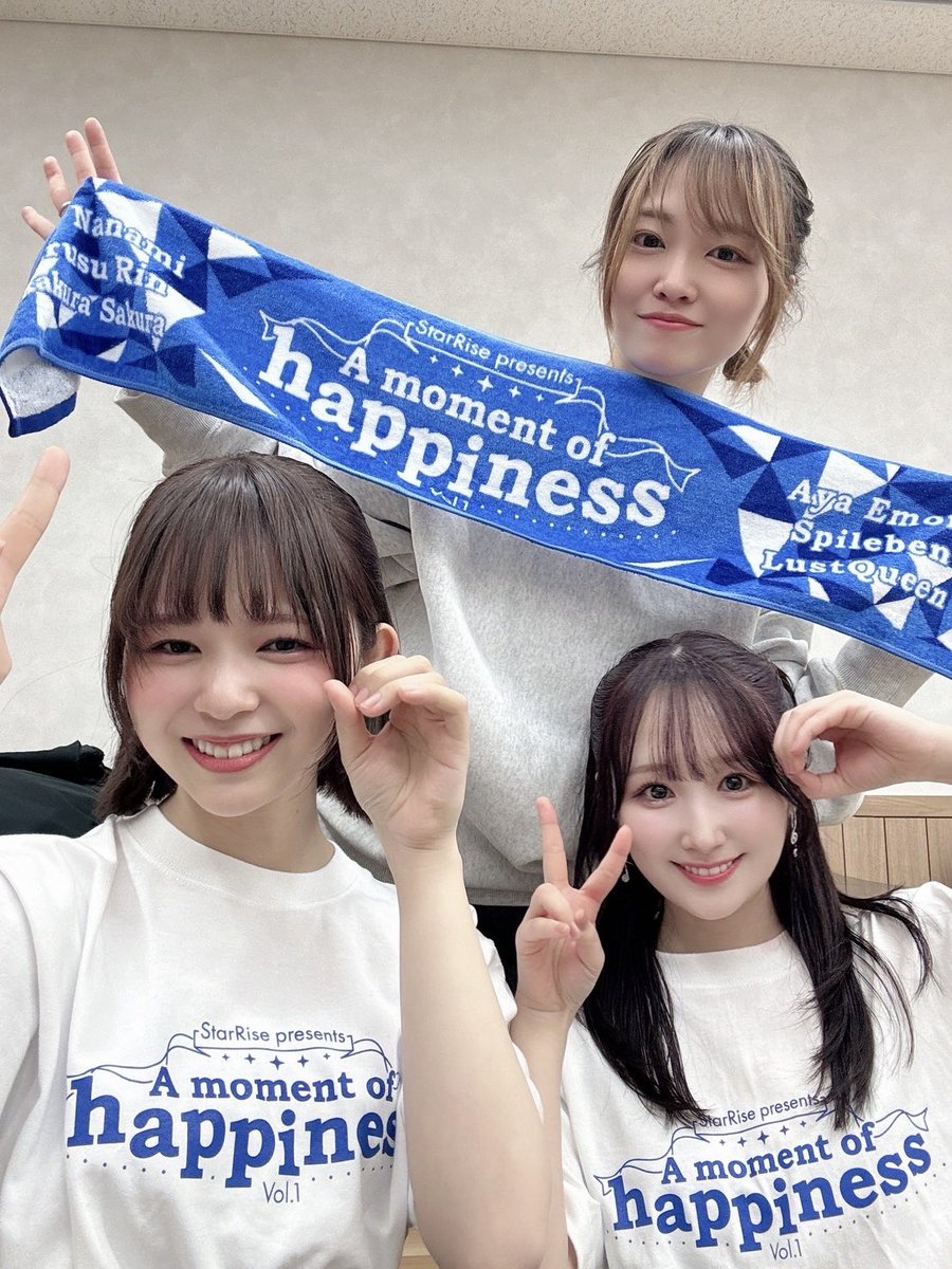 sak_gt's tweet photo. #StarRise presents 
「A moment of happiness vol.1」
@新ニッショーホール

ギターサポートでした！！
たくさんのアーティストさんサポートさせてもらえて楽しく演奏させていただきました！！

長丁場リハで結那ちゃんがお菓子くれたよ。
いい子すぎるで🥺 https://t.co/u8HotczcBv