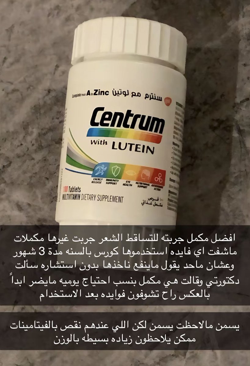 مايونيزه tweet media