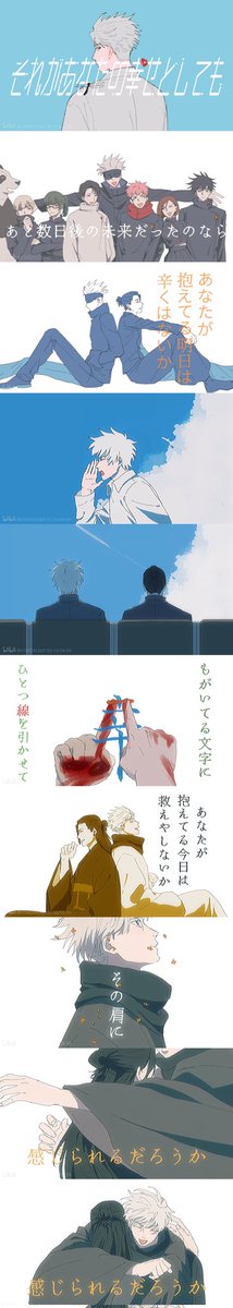 手书,摸鱼,还是全是夏五 