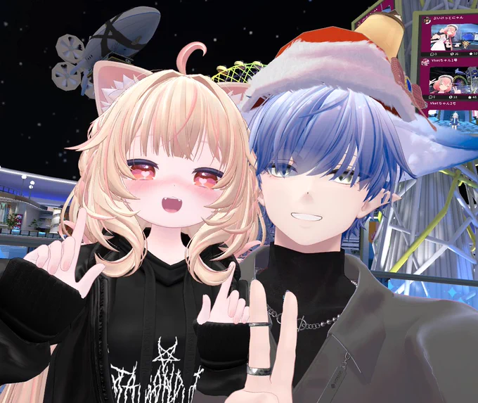 フレンドと 