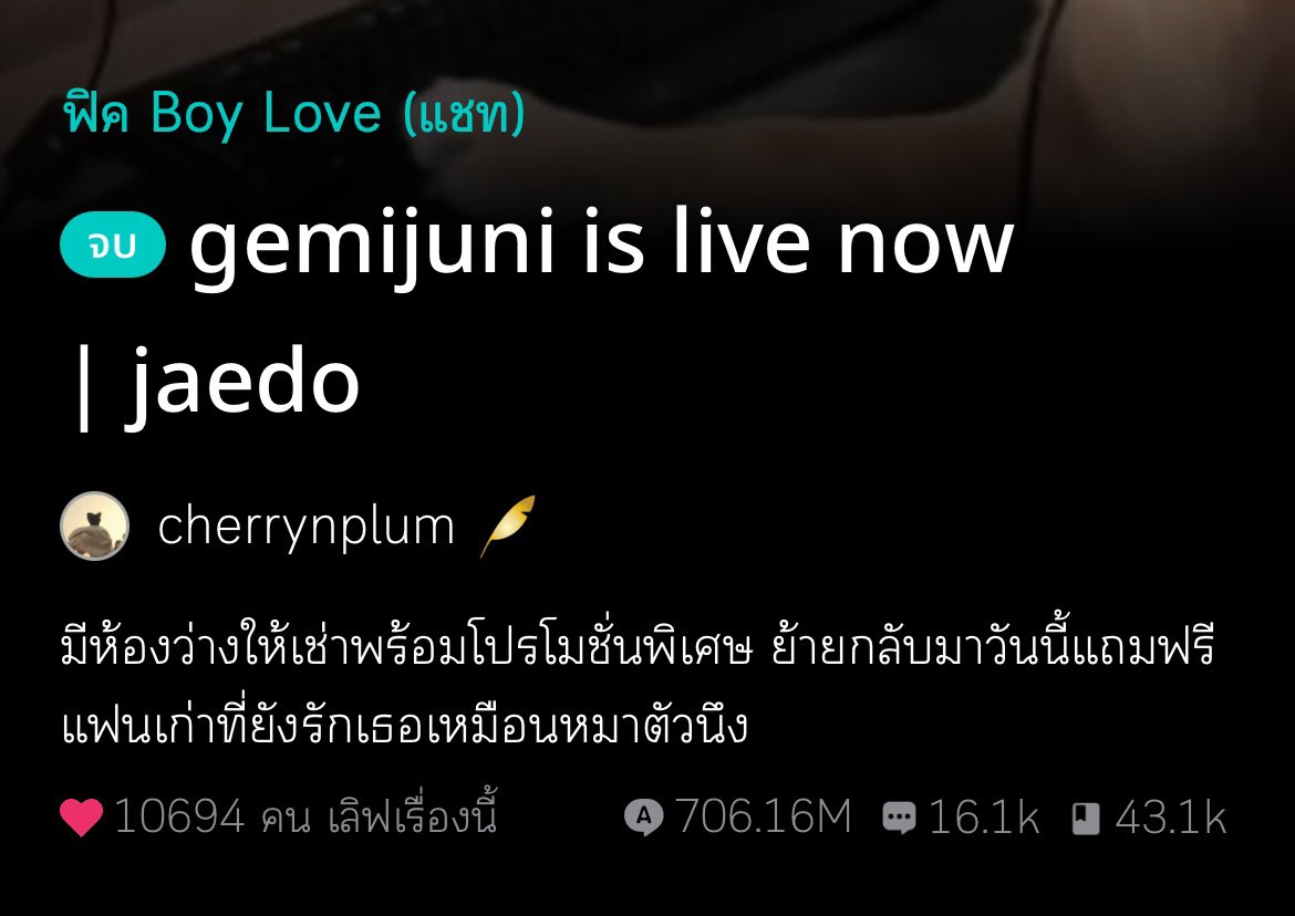 sunday ✿ tweet media