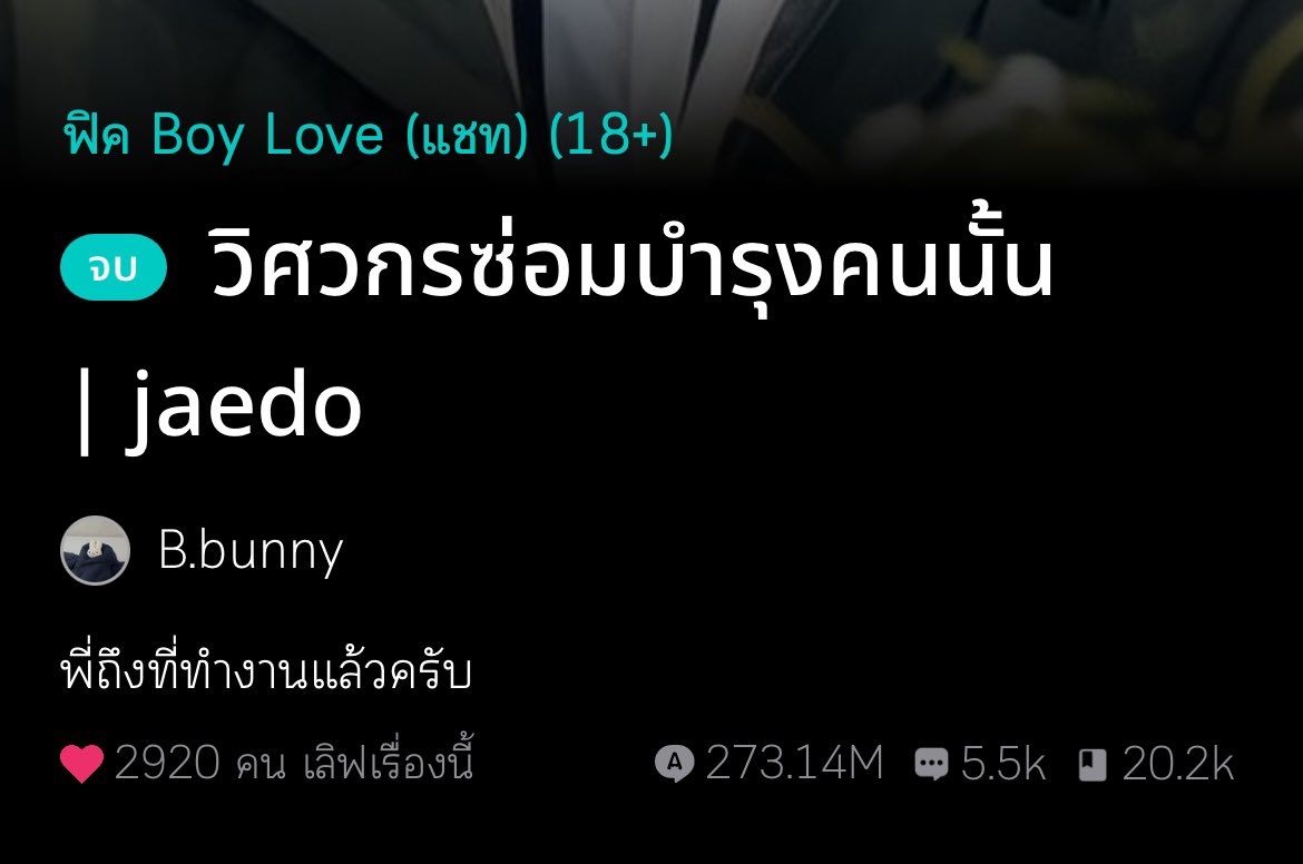 sunday ✿ tweet media