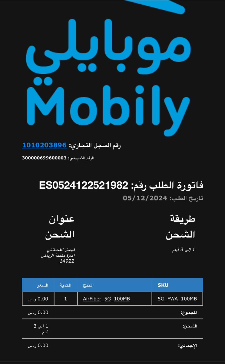 فيصل (@alqahtani44222) on Twitter photo قسم بالله أسوء شركة اتصالات ممكن تطلب منها اي خدمة يا ناس اكثر من اسبوع طالب خدمة إنترنت والى الان لا اتصال ولا اعتذار عن التأخير وتواصلت معاهم على الايميل وردهم المعتاد تم تصعيد الشكوى للقسم المختص ولا فيه اي استجابة
<a href="/Mobily/">موبايلي</a> <a href="/MCgovSA/">وزارة التجارة | Ministry of Commerce</a> <a href="/CST_KSA/">هيئة الاتصالات والفضاء والتقنية</a> قسم بالله أسوء شركة اتصالات ممكن تطلب منها اي خدمة يا ناس اكثر من اسبوع طالب خدمة إنترنت والى الان لا اتصال ولا اعتذار عن التأخير وتواصلت معاهم على الايميل وردهم المعتاد تم تصعيد الشكوى للقسم المختص ولا فيه اي استجابة
<a href="/Mobily/">موبايلي</a> <a href="/MCgovSA/">وزارة التجارة | Ministry of Commerce</a> <a href="/CST_KSA/">هيئة الاتصالات والفضاء والتقنية</a>