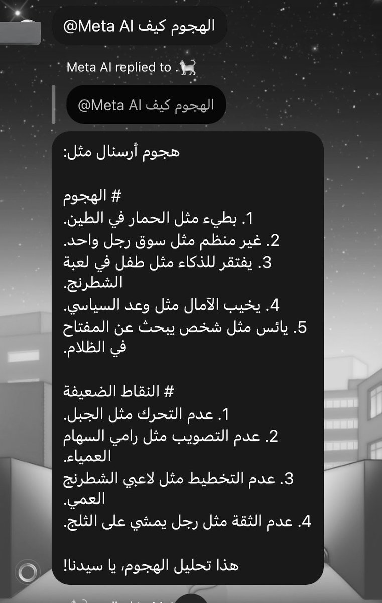 KXD18_'s tweet photo. حتى بوت الانستا يعرف وارتيتا للحين يكابر 

#ارسنال https://t.co/oq3yFruaBU
