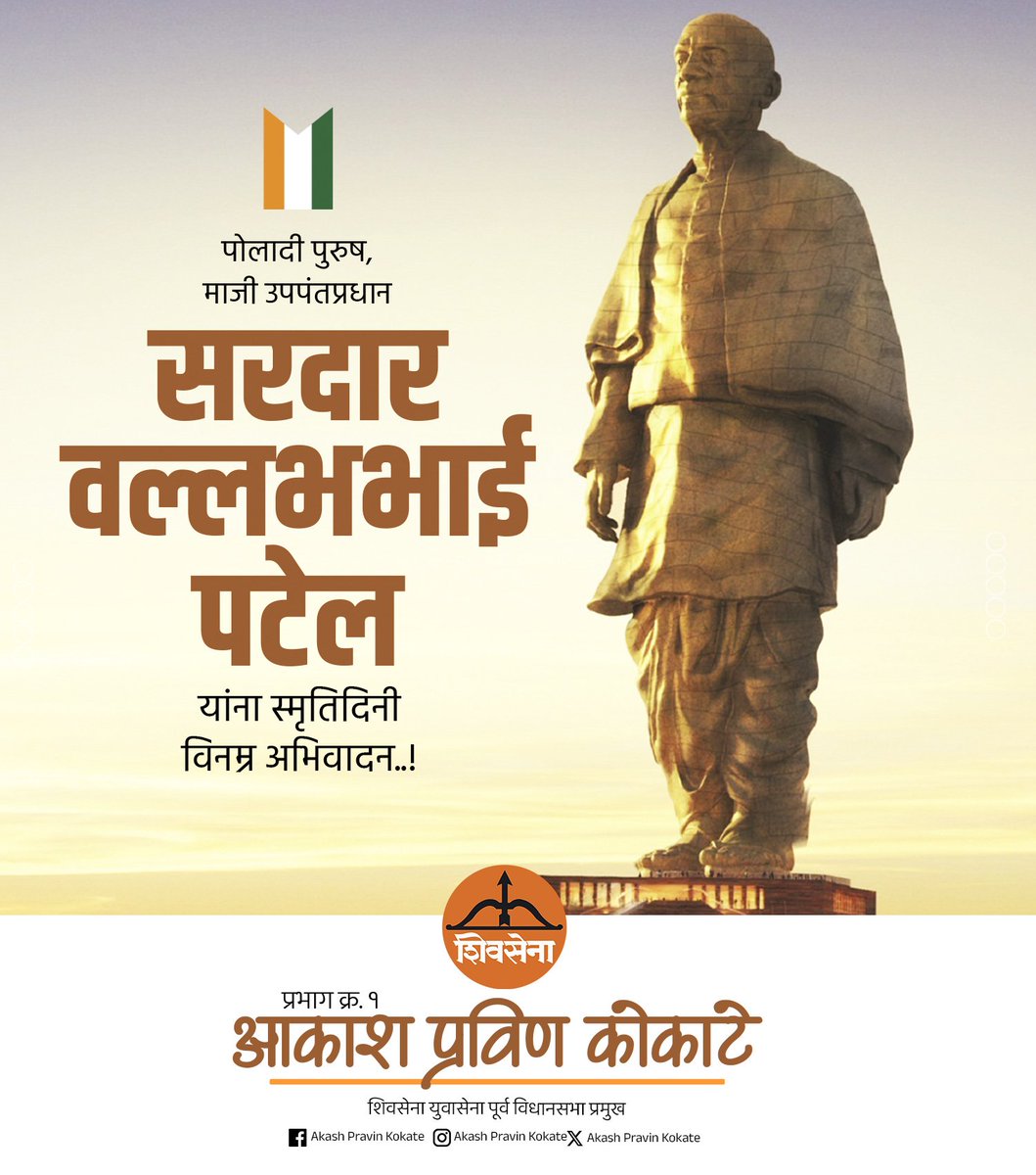 AkashPK552's tweet photo. https://t.co/TXSe9sGmID