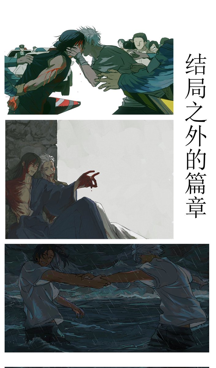 年终总结 全是夏五🖤🤍 