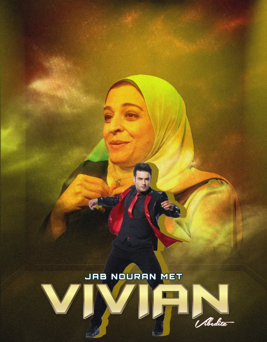 TeamQaziTouqeer's tweet photo. Retweet, if you are trending !!

JAB NOURAN MET VIVIAN https://t.co/xHMFWkV648