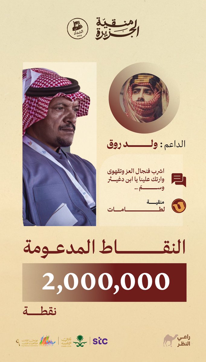سنام tweet media