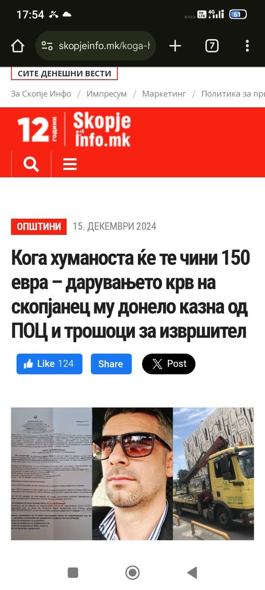 Секоја чест за дечкото, а богами и за статистите во црвено.
Институт за Трансфузиона Медицина на РМ , на чело со Amir Elezi, и нивните соработници да се договорат и да му ја покријат казната на крводарителот.

skopjeinfo.mk/koga-humanosta…
