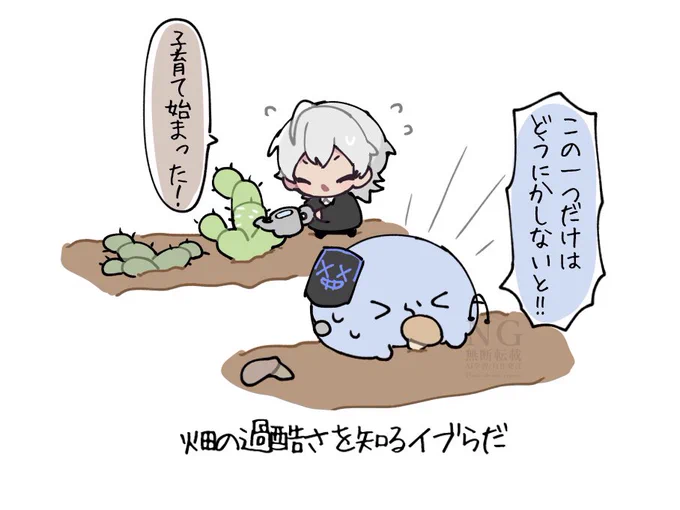 職場体験🥦 