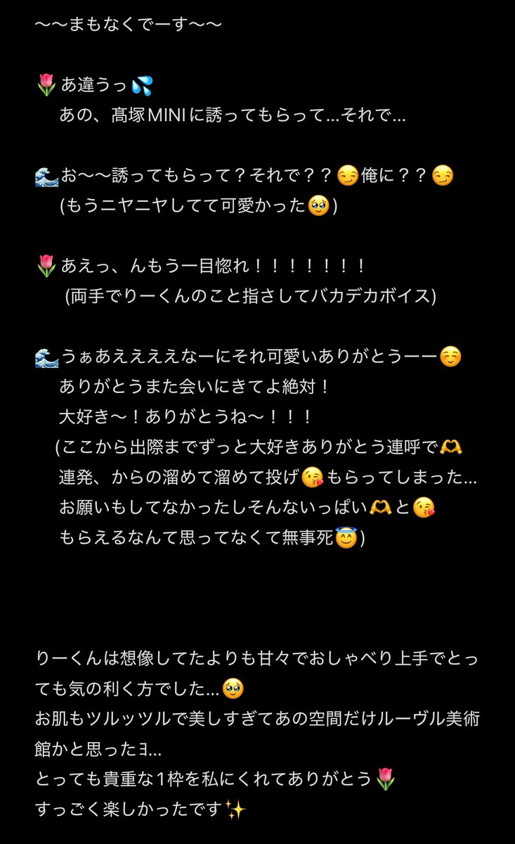 poon_ma0408's tweet photo. りーくんがたくさんお話してくれたから沈黙もなく助かった…

人生初INIオフラは言いたかったこと何も言えてないけどそれでも幸せでしたありがとう🥹

需要全くないですが私の初めましてオフラを供養させてください…🙏

 #INIオフライン  #INIオフラインサイン会
 #INIオフラインレポ  #池﨑理人 https://t.co/hS8AroHRfD