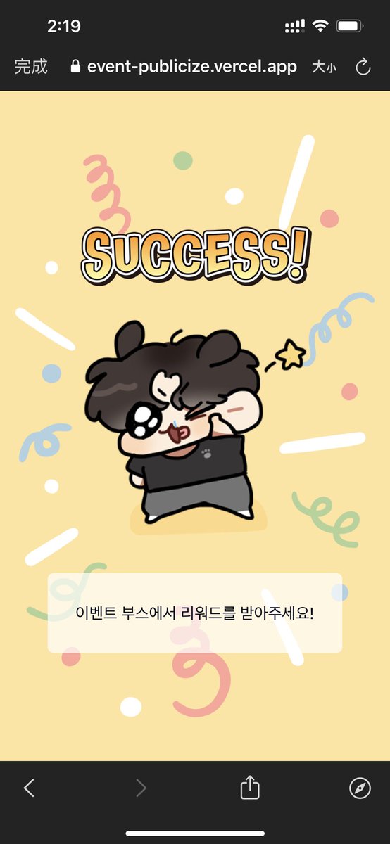 hsuan95's tweet photo. @KOOKTTUGI_diary 너무 귀여워요🥹🤲🏻🤲🏻🤲🏻 https://t.co/AjtEFoHWaG