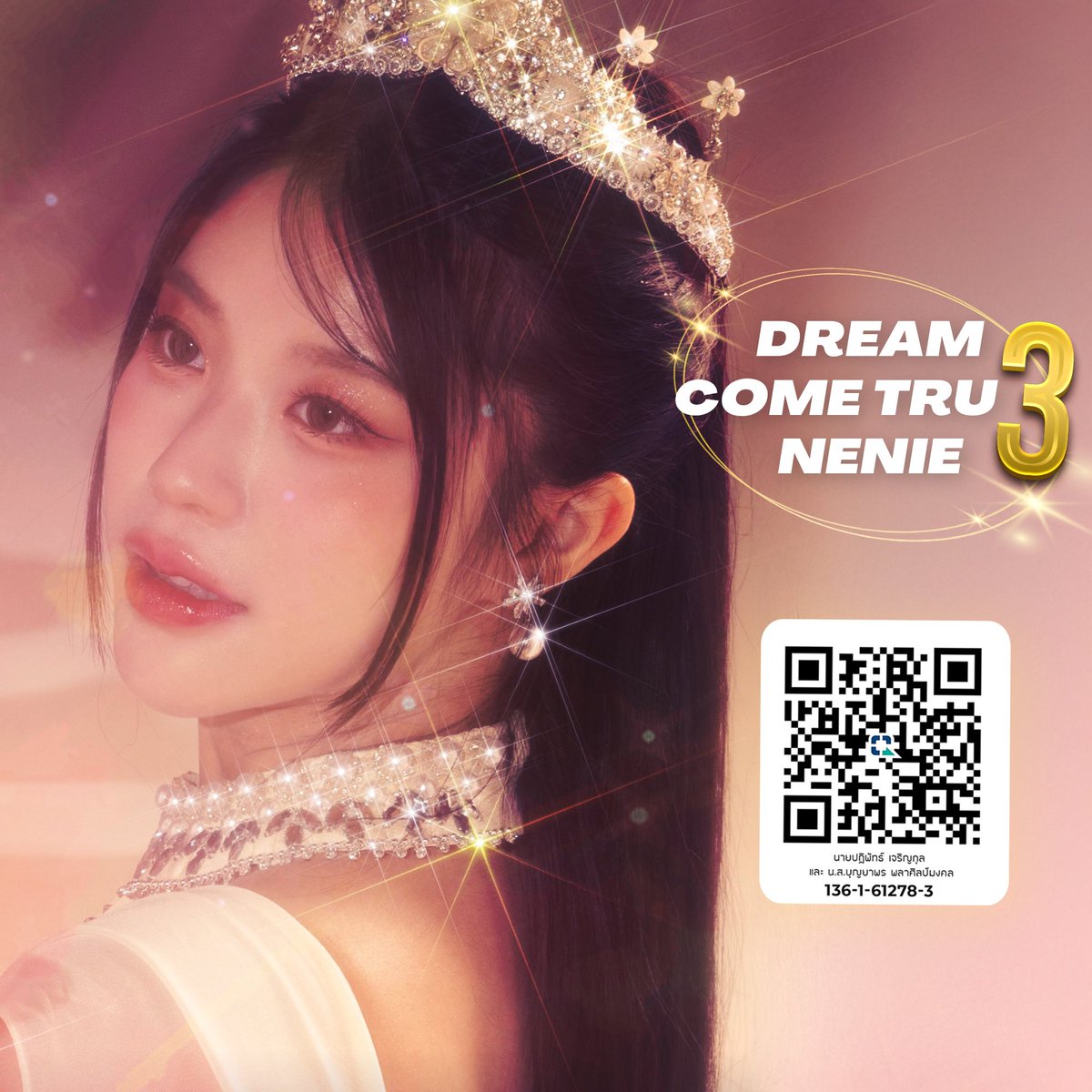 NenieNews2's tweet photo. 💫#DreamComeTru3Nenie✨  

มาร่วมส่งนีนี่ไปยังอันดับต้องการอีกครั้ง

สู่ อันดับ 3 🌟🌟🌟

💵Donate K-BANK
1361612783
นายปฎิพัทธิ์ เจริญกุล และ น.ส. บุณยาพร พลาศิลป์มงคล

#NenieCGM48 #CGM48
#BNK48CGM48_GE2025 https://t.co/XzBmZj95k9
