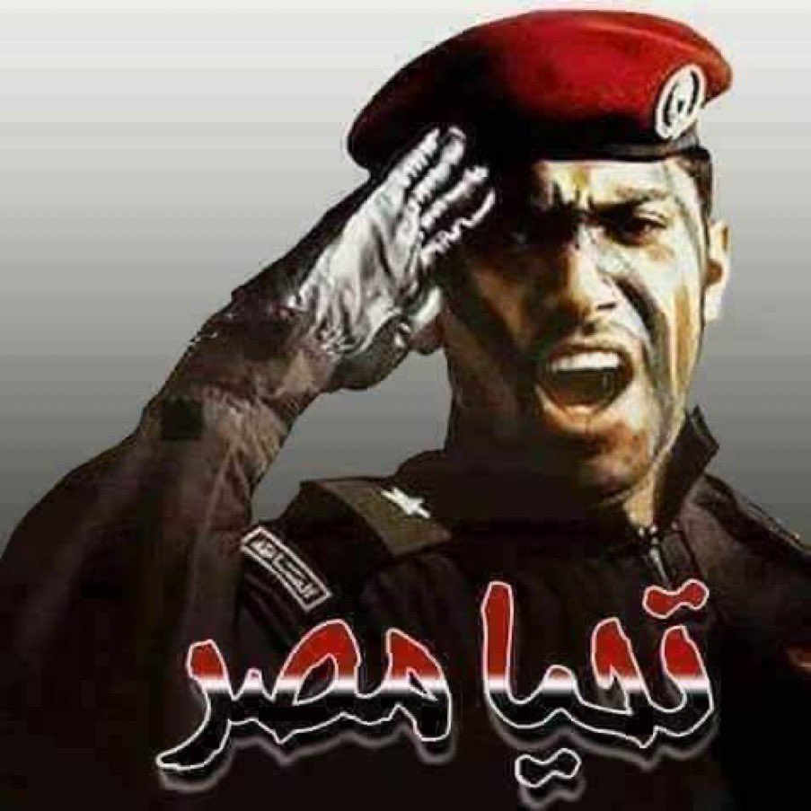 🇪🇬᪣᭄͜͡᭕᪲⎽ɹ̤ꪻȷᭅ꯭ᓄᓄ᪲᪣্᭄͜͡🇪🇬 tweet media