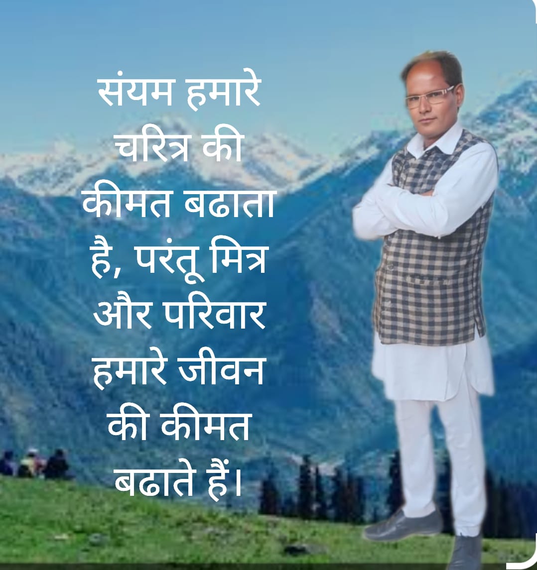 parbhuverma4's tweet photo. कामयाब लोग अपने फैसले से दुनिया बदल देते है और नाकामयाब लोग दुनिया के डर से अपने फैसले बदल देते है। https://t.co/0pLIh4gSWN