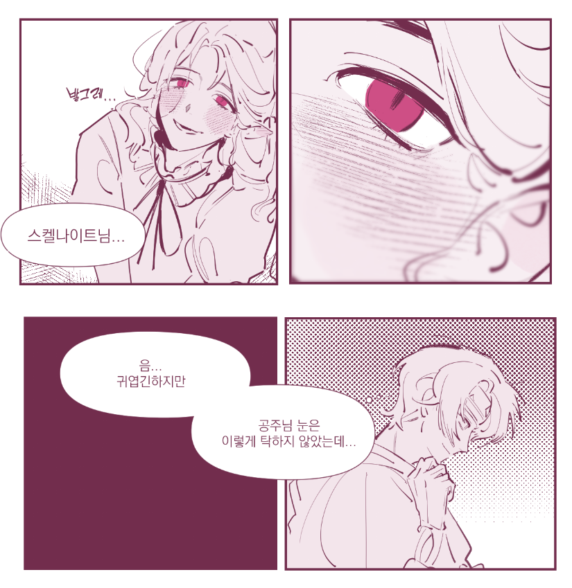 #キングオブデモンズR
해골이는윈치보면서도마비노기색깔놀이하고잇엇을듯 