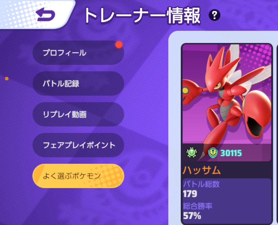 _Akito_com's tweet image. やっと緑🫶