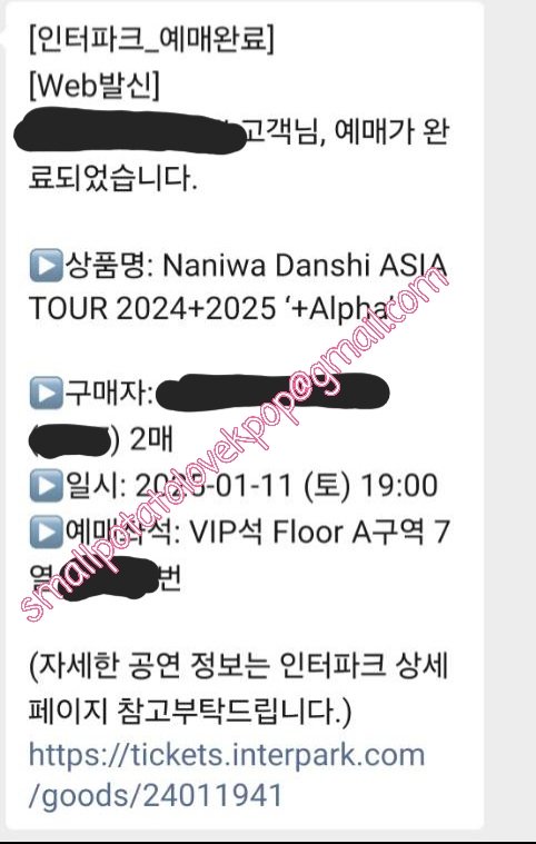 smallpotato_tic's tweet photo. #なにわ男子 #NANIWADANSHI #나니와단시 #浪花男子 #SEOUL #서울 #韓国 #ソウル #首爾場 #NaniwaDanshiAsiaTour +Alpha 공연 VIP A구역 7열 티켓 1장 있습니다. 25만원/26000엔으로 팝니다 콘서트 같이 들어갈 예정
VIP Zone A Row 7 ticket sell on 250000won/26000 yen
only 1 ticket attend with me https://t.co/4jqEOJO7gc
