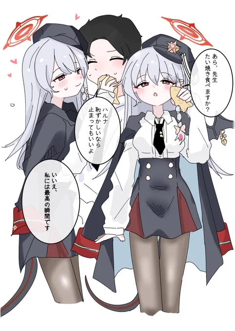 #ブルアカ
🐟🍞🍴 