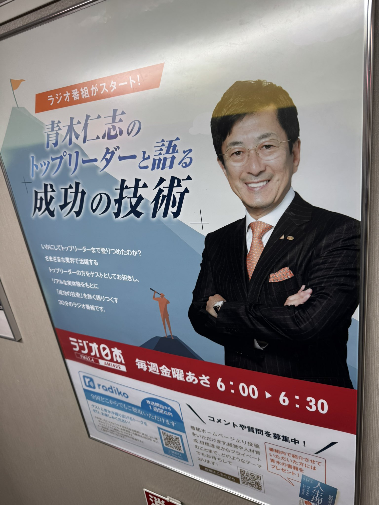 【中古】 かならずイエスといわせる必勝トーク 実践／対面営業/アチーブメント出版/青木仁志 かならずイエスといわせる必勝トーク 実践／対面営業