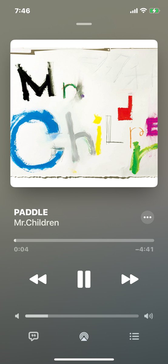 rika700308's tweet image. おはよう🧤🤍
PADDLEでSTART🎧🤍
良い事があってこその
笑顔じゃなくて
笑顔でいりゃ良い事 あると思えたら
それが良い事の序章です
昨日チャウデーションの🎫発券して、いよいよ感😊🎶🩷🎵当日お会い出来る方よろしくお願いします♡
それでは今週も無理なくFIGHT📢🤍
#Mrchildren
#PADDLE