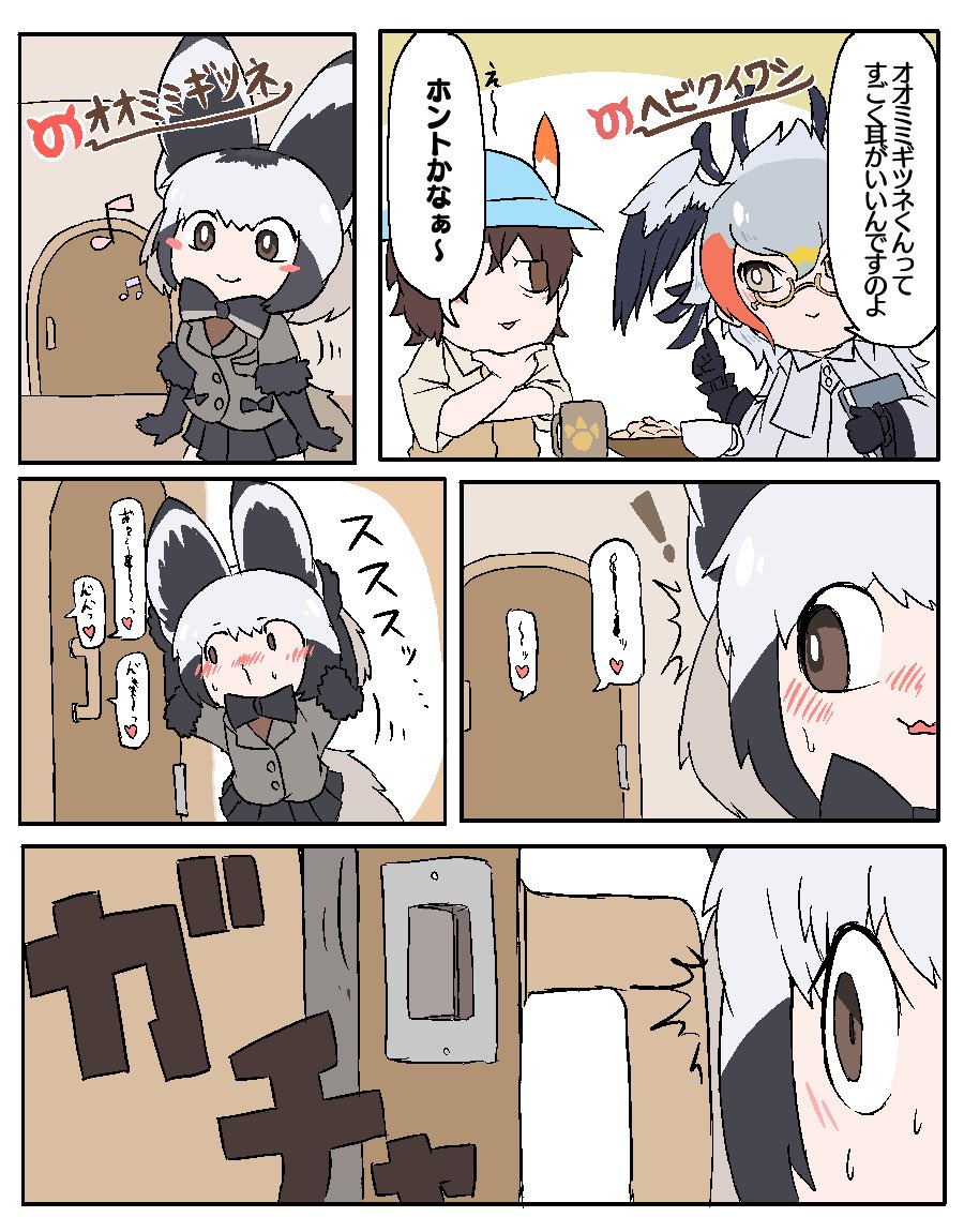 気になっちゃう音の話 