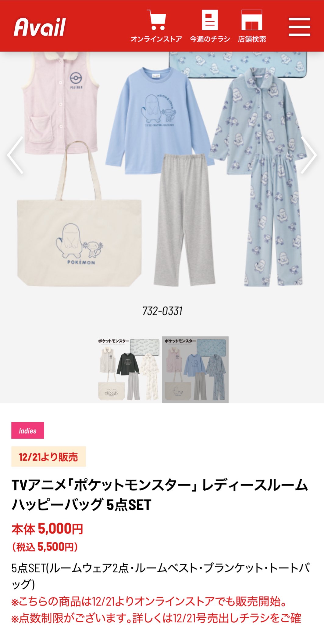 𝕃𝕌𝕂𝔸 🧢🌈✨ぬい集めとアニポケ民 on X: 