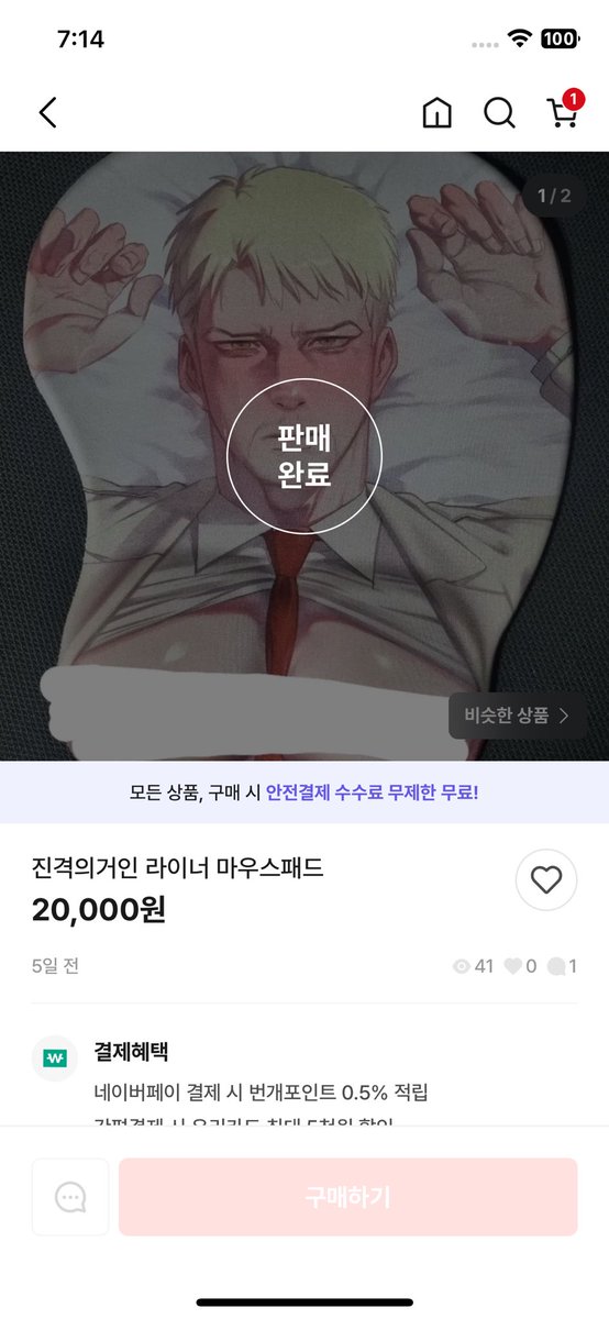 Reiner_81's tweet photo. 한발늦었다… https://t.co/ol3B6btGYK