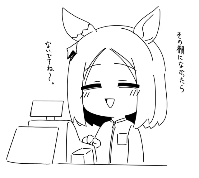 バイトプロ 