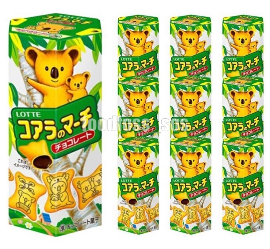 seal_sos's tweet photo. ＼その場で当たる🎉／

ロッテ コアラのマーチ 10箱を
抽選でプレゼント🎁✨

🎯応募方法
①アカウントをフォロー👤
②いいね＆リポスト🔄

🎯応募期間
✔︎12月19日23時59分まで

当選者にはDMが届きます💌
お気軽に応募ください🌟 https://t.co/ytklRP5Kcx