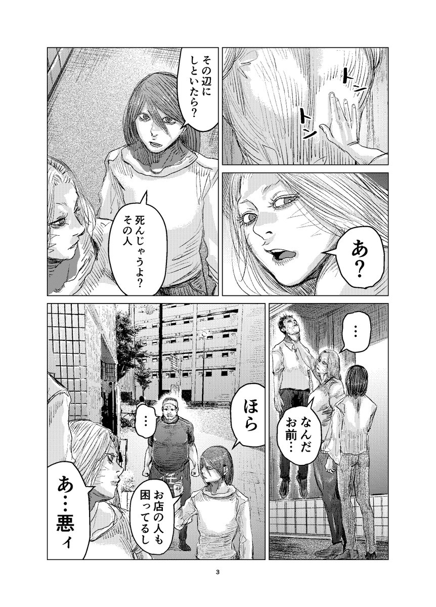 (1/5) 