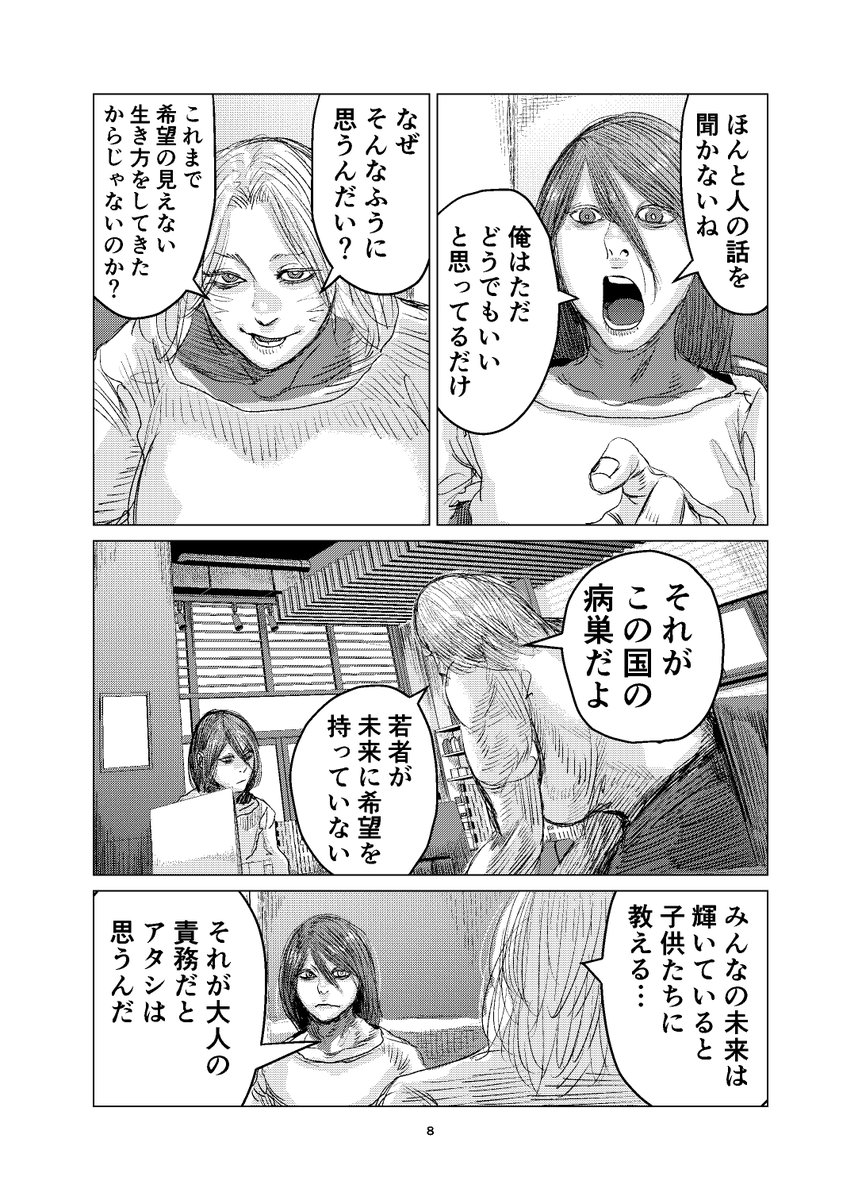 (2/5) 
