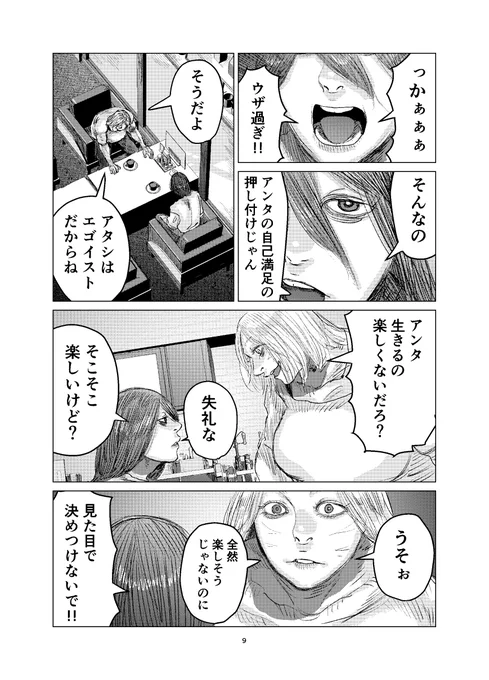 (3/5) 
