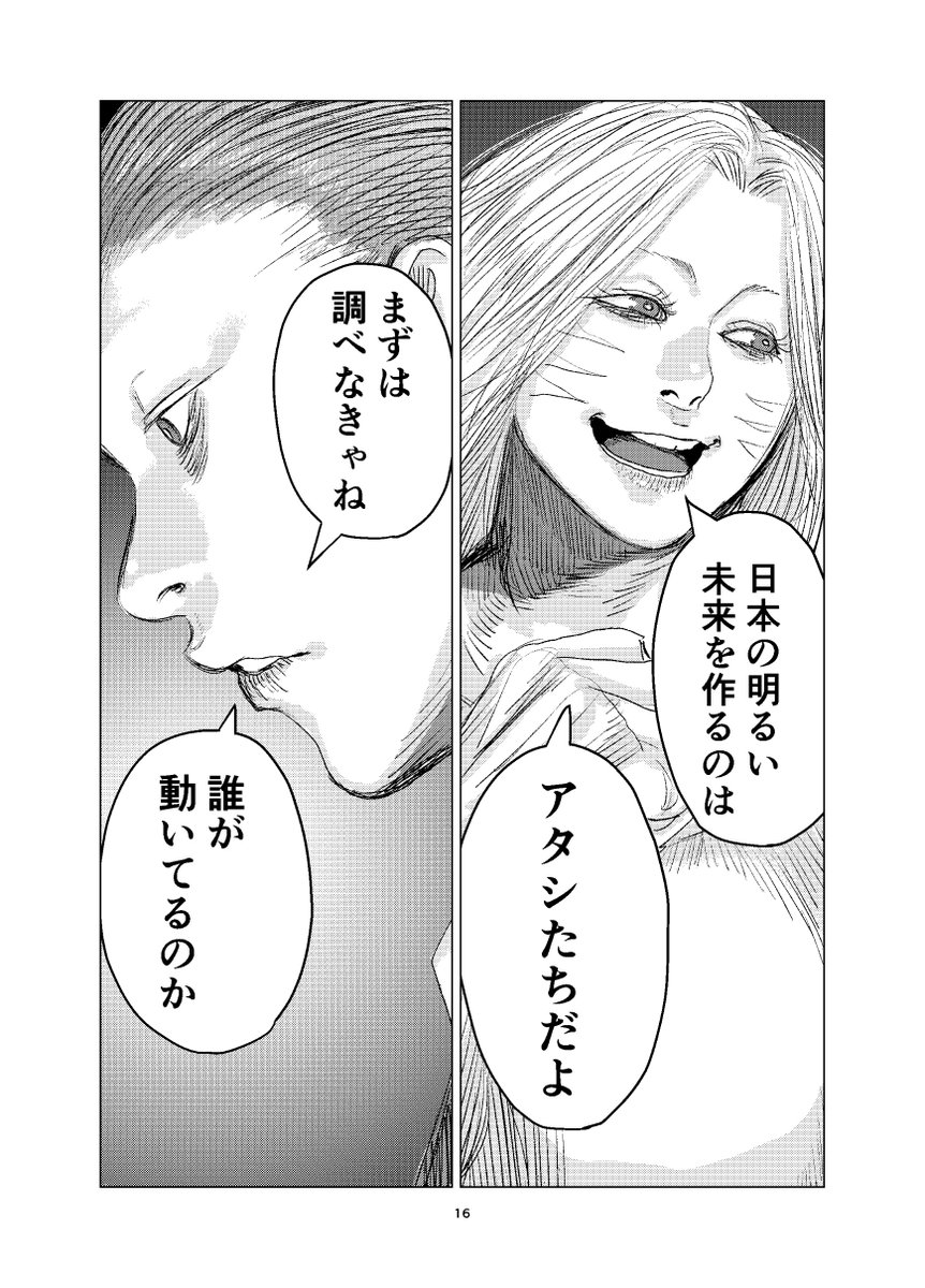 (4/5) 