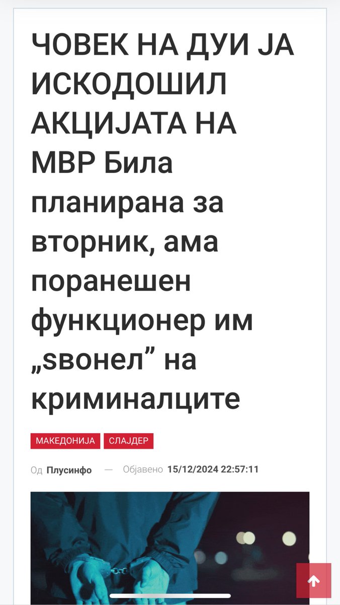 Буши сине Бушии😀
