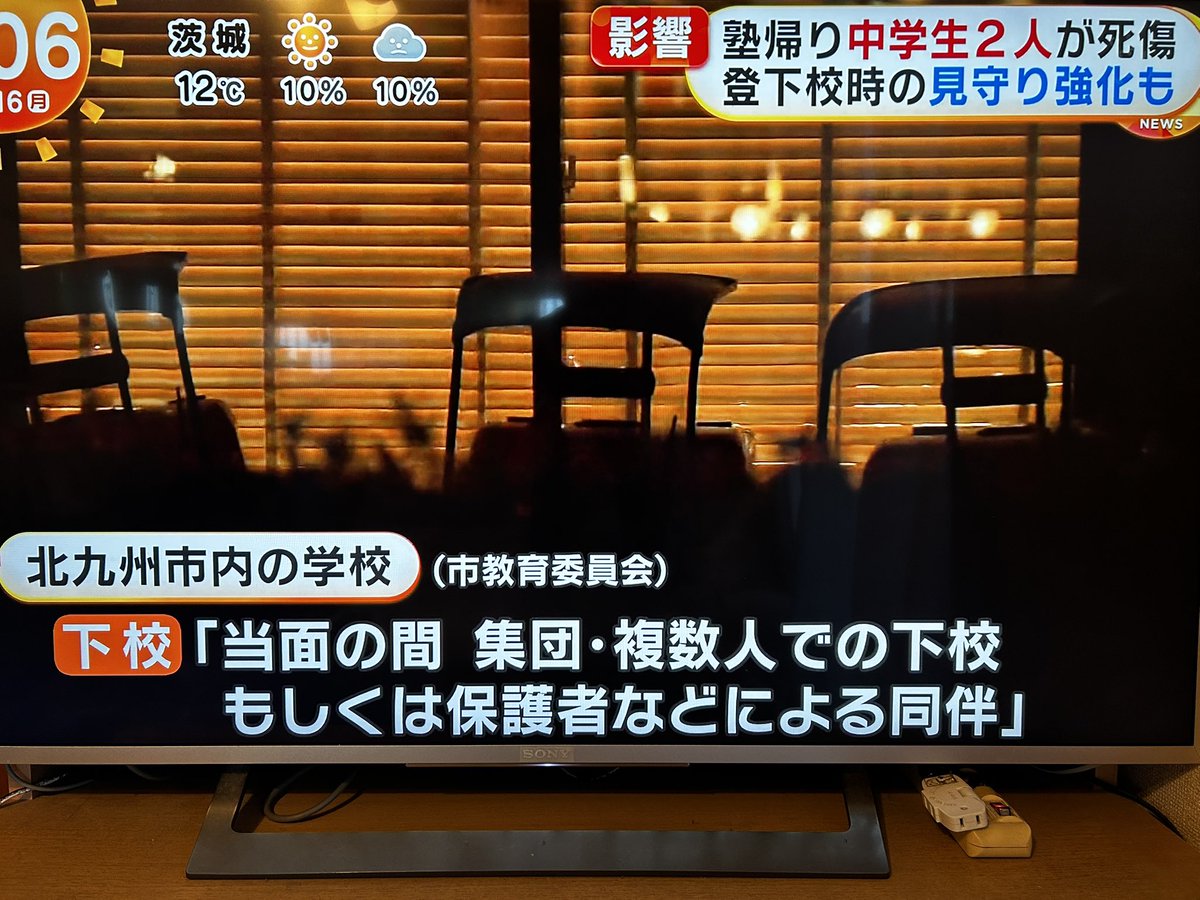 PONURU_SDBH's tweet photo. 北九州市のマックで中学生2人が刃物で刺され、女子生徒が死亡した事件で、犯人は刃物を所持し現在も逃走中

【犯人の特長】
・約40歳、身長約170cm、中肉
・灰色の上着、黒色ズボン、黄色い履物
【逃走経路】
北九州モノレール小倉線徳力公園前駅方面へ北方向に逃走

戸締りをし厳重に気をつけて下さい https://t.co/EUfZcaXynk