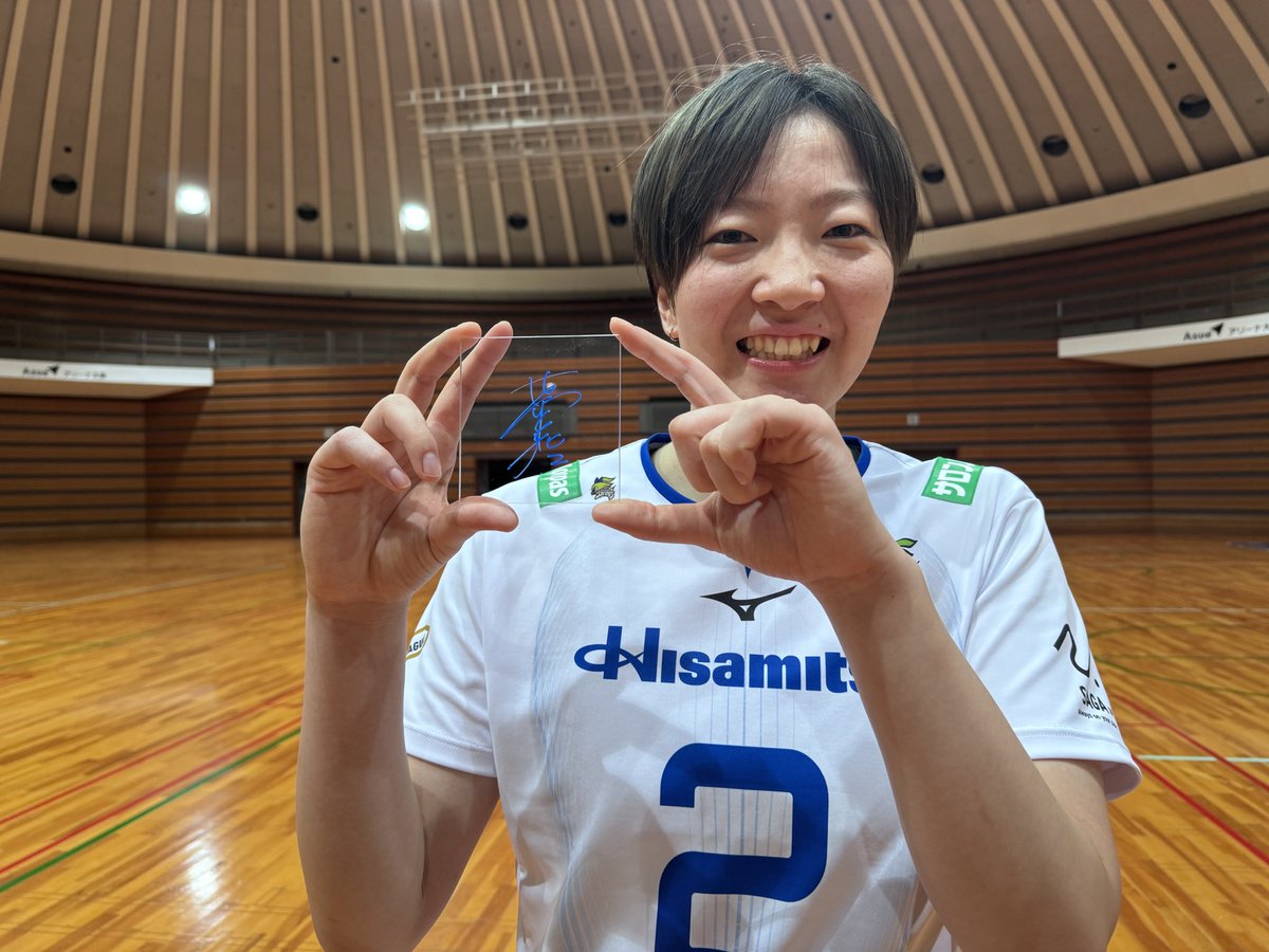 springsofficia1's tweet image. 【皇后杯プレゼント】
#平山詩嫣 選手、 #深澤めぐみ 選手、 #荒木彩花 選手のサイン入りオリジナルアクリル板を各1名様にプレゼント💙
 
1️⃣ @springsofficia1 フォロー
2️⃣この投稿をRP❗️
　  決勝戦に向けた熱いメッセージもお待ちしてます🔥

〆切:12月18日(水)

#SAGA久光 #SVリーグ #ONE