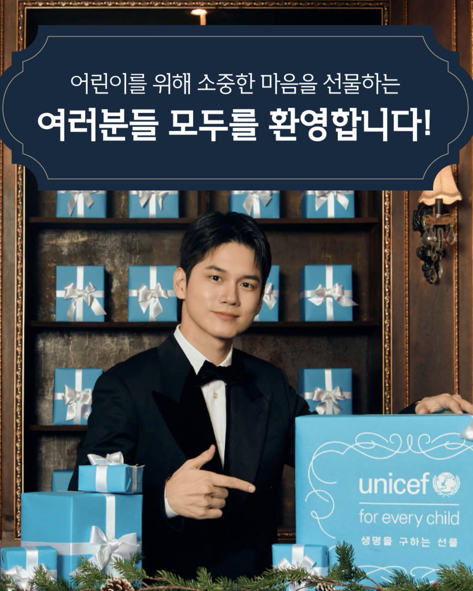 ongly_one's tweet photo. Ong Seongwu with UNICEF

our best boy with kindest heart, he always try to participate in good deeds💙
#ONGSEONGWU #옹성우 https://t.co/mvPGySNQ6M