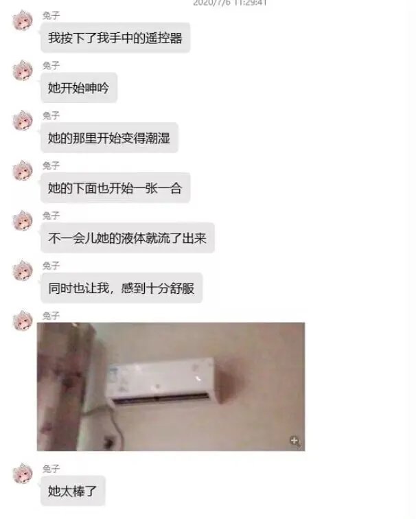 木偶酱～🌠 (@muoujiang_) on Twitter photo 
