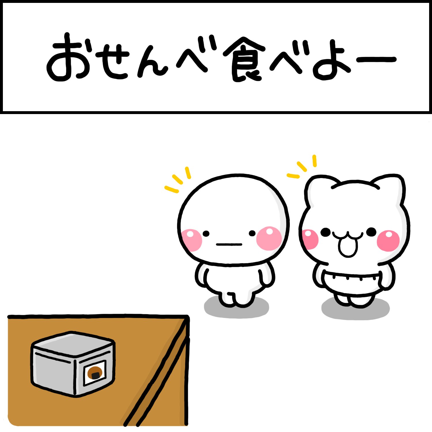 しろまる ダイカットポーチ 幼稚園 いしいともこ Amazon.co.jp: しろまる 幼稚園柄ダイカットポーチ いしいともこ