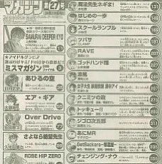 【今日のごみトリビア】12月16日(月)は紙の記念日。実は紙の多くは燃やされています。可燃ごみの15%前後が紙としてリサイクルできる紙です!チラシや雑誌、お菓子の箱は一週間でこのくらいになり、雑誌になります!ちなみに僕は封筒の住所を切り取り、古紙の日に出しています!#ゴミ清掃員の日常 