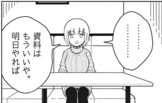 おはようございます♪ 
