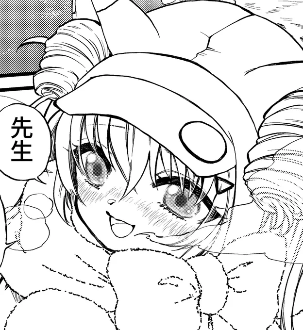 えぬちゃ… 