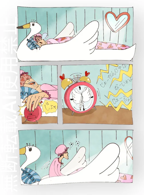 ボンちゃん
1〜4/5
#ONEPIECE 