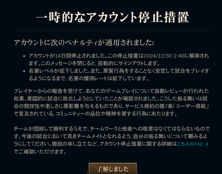 明日は我が身 tweet media