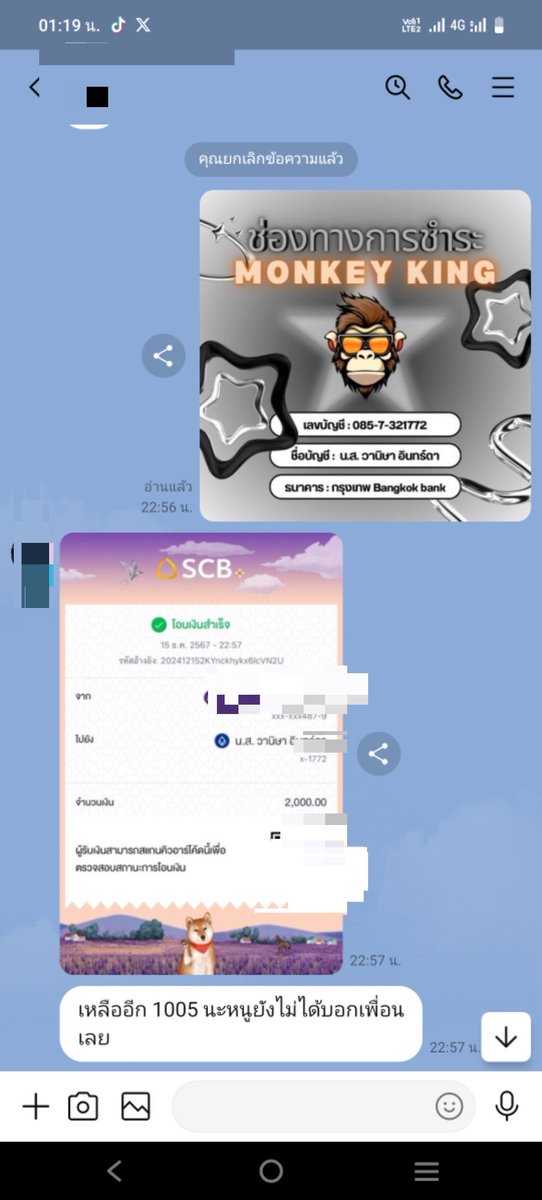 monkeyking_9999's tweet photo. เครดิตมีตลอดขอบคุณลูกค้าประจำโอนวางดาวน์รอส่งของได้เลยครับผม ลูกค้าประจำคุยกัน2คำก็พอ ❄️🍌
https://t.co/GKr4vPg9L9 https://t.co/84e5fPuwLw