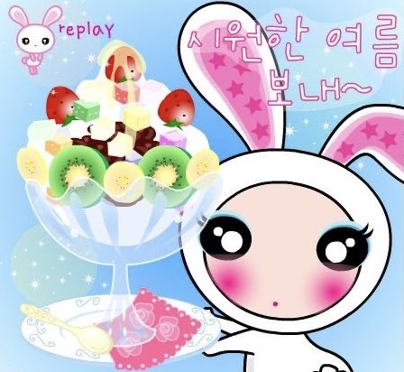 해 (@likething22) on Twitter photo 